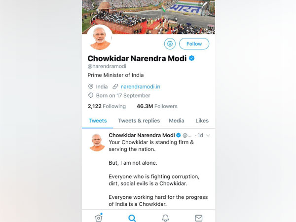 Image courtesy: Narendra Modi Twitter handle