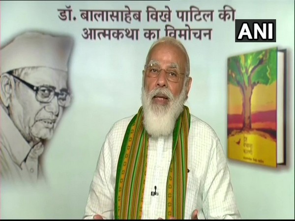 Prime Minister Narendra Modi during the virtual event on Tuesday. (Photo/ANI)