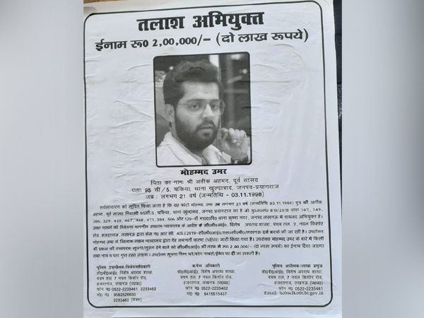 The poster released by the CBI special cell