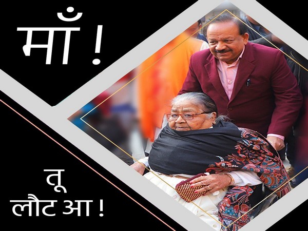 Union Health Minister Dr Harsh Vardhan with his mother. (Picture source: Twitter/Dr Harsh Vardhan)