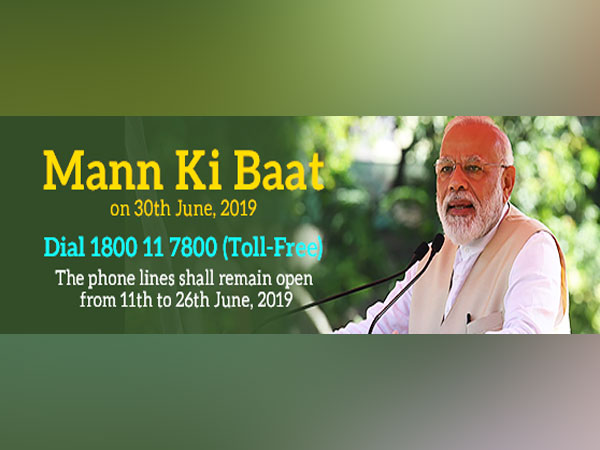 Image Courtesy - www.mygov.in