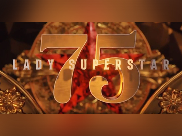 N75 (Image source: Instagram)