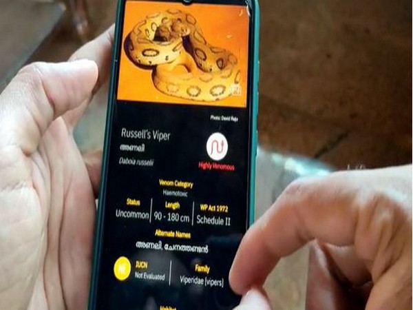 Visuals of 'Snakepedia' application. (Photo/ANI)