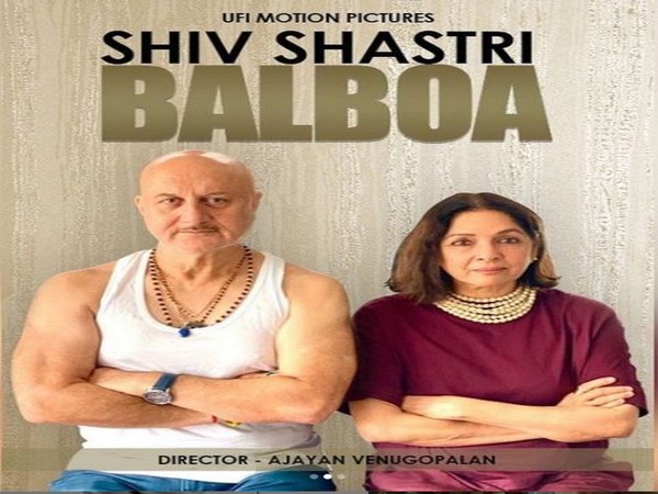 First look of the film (Image Source: Instagram)