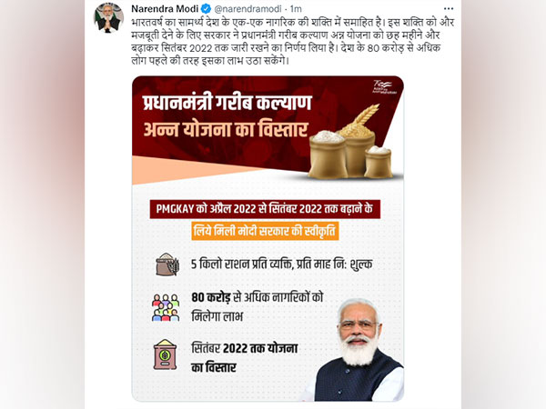 Extension of Pradhan Mantri Garib Kalyan Anna Yojana. (Twitter/PM Modi)