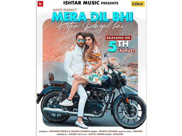 Poster of 'Mera Dil Bhi Kitna Pagal Hai' (Image source: Instagram)