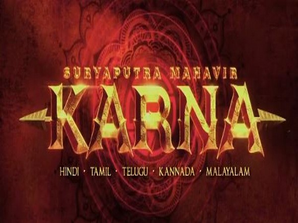 Title logo of the film 'Suryaputra Mahavir Karna' (Image Source: Instagram)