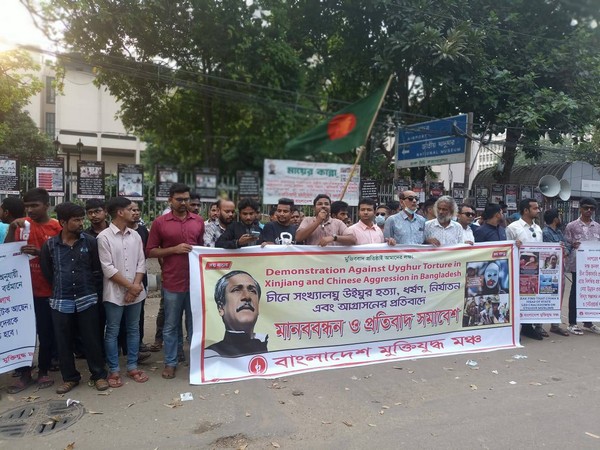 Bangladesh protest against persecution of uyghur muslims by Chinese govt