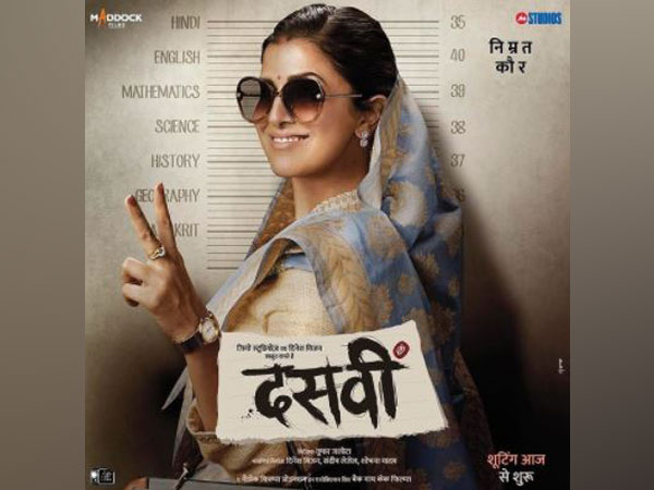 Character poster from 'Dasvi' featuring Nimrat Kaur (Image courtesy: Instagram)
