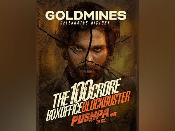 Poster of the film (Image source: Twitter)