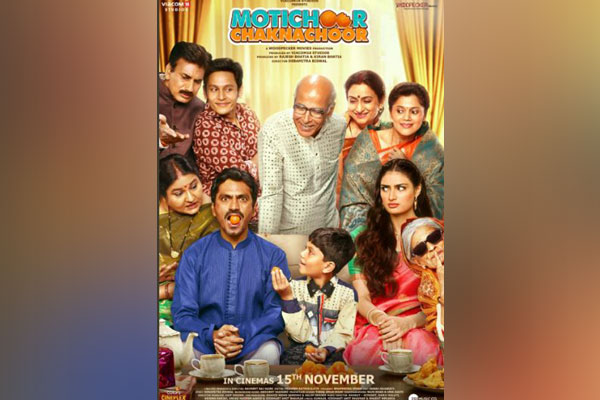 Poster of the film (Image Courtesy: Twitter)