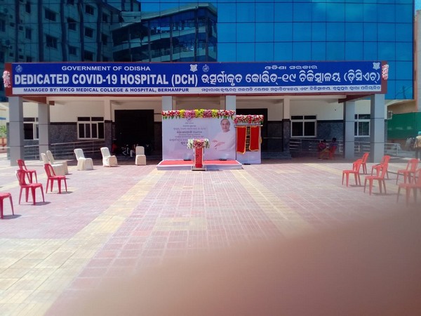 A dedicated COVID hospital in Berhampur, Odisha.  Photo/ANI