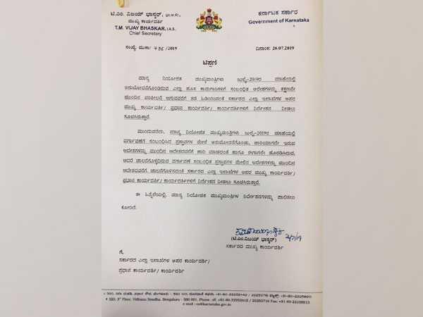Karnataka Chief Secretary order