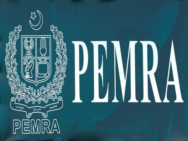 Pakistan Electronic Media Regulatory Authority (PEMRA) logo