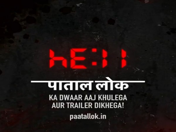 'Paatal Lok' trailer to be launched on May 4 at 11:34 pm (Image courtesy: Instagram) 