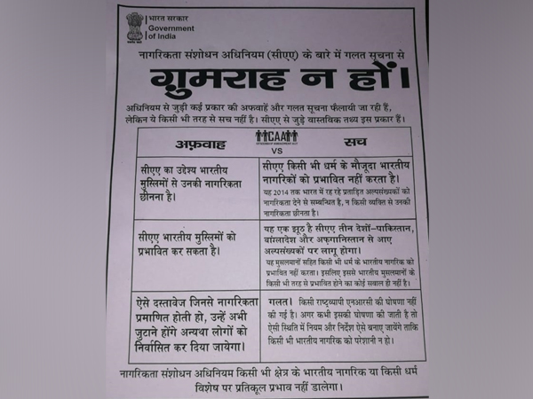 Pamphlets issued by Ghaziabad and Noida authorities. Photo/ANI