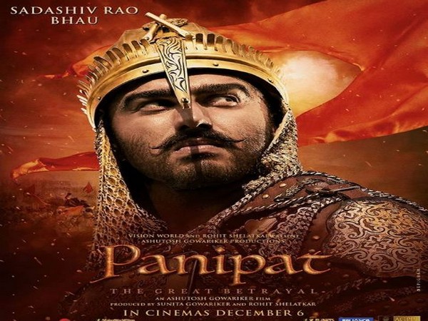 Poster of film 'Panipat'
