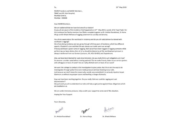 Letter written by the three accused doctors to MARD on Monday. 