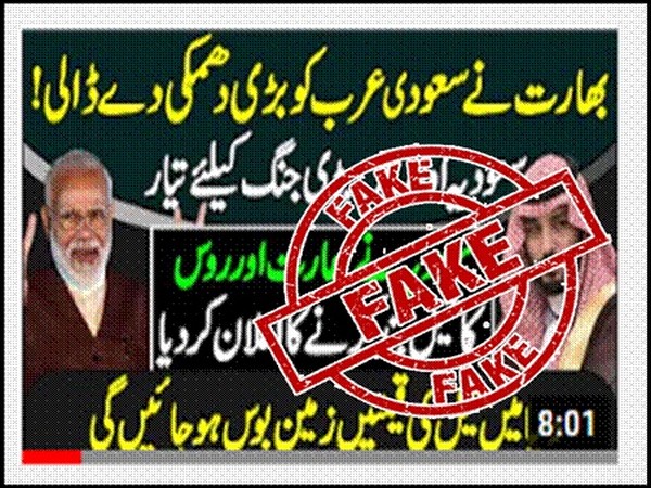 6 Pak-based YouTube channels among 16 blocked. (Photo: PIB)