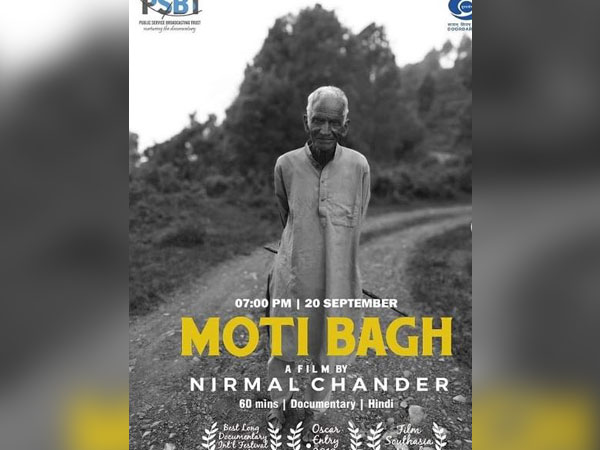 Poster of the film (Image courtesy: Instagram)