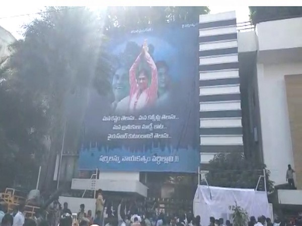 Poster outside YS Sharmila's residence ahead of her meeting with leaders. (Photo/ ANI)