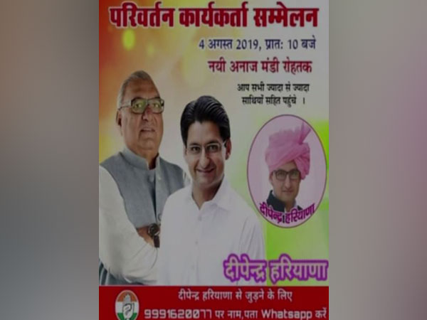 Haryana Congress Poster