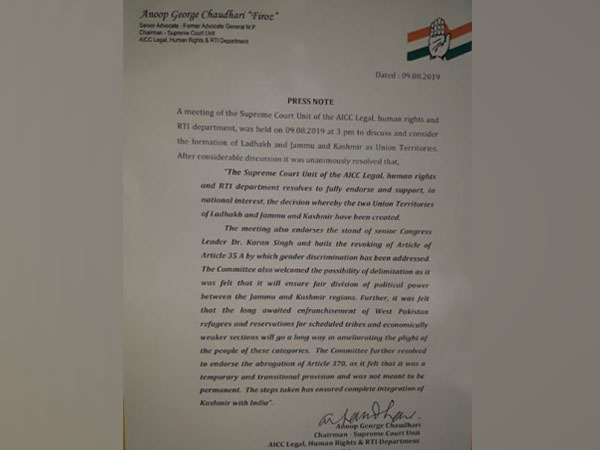 Press note by Supreme Court unit of AICC on Friday. 