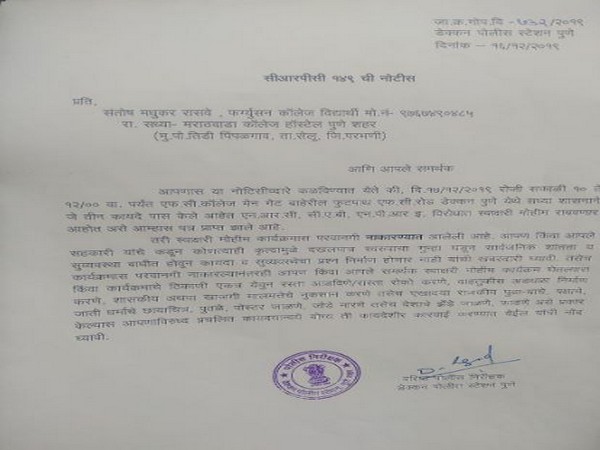 The notice issued to students. Photo/ANI