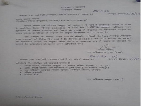 The official order issued by Rajasthan Transport Department (File Photo)