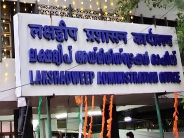 Lakshadweep Administration Office