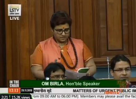 BJP member Pragya Thakur speaking in the Lok Sabha on Friday. Courtesy-Lok Sabha TV