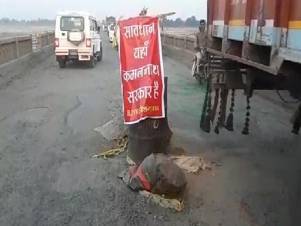 A poster on a road in Hoshangabad, Madhya Pradesh. 