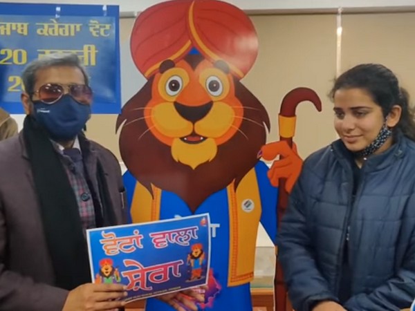 Punjab Elections Mascot Shera (Photo: Screengrab from ECI's live event)