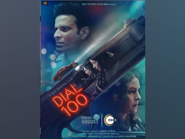 Motion poster of 'Dial 100' (Image Source: Instagram)