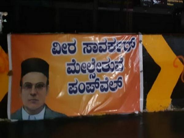 The banner that read 