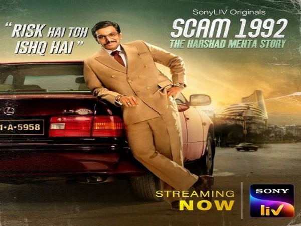 Poster of 'Scam 1992' (Image source: Instagram)