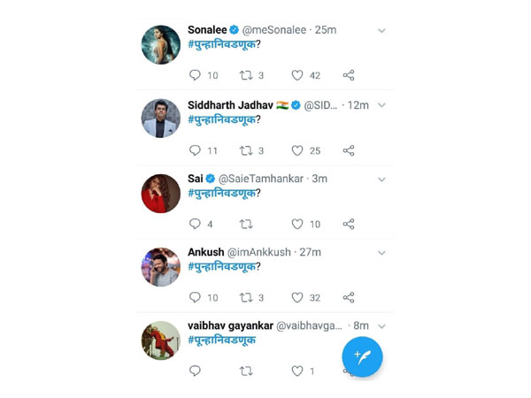 Maharashtra Congress General Secretary and spokesperson Sachin Sawant also shared a screenshot of the hashtag. Photo/ANI