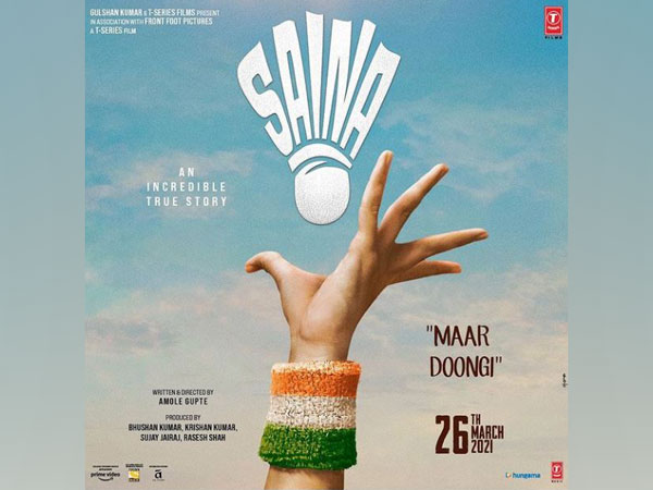 Poster of the film (Image courtesy: Instagram)