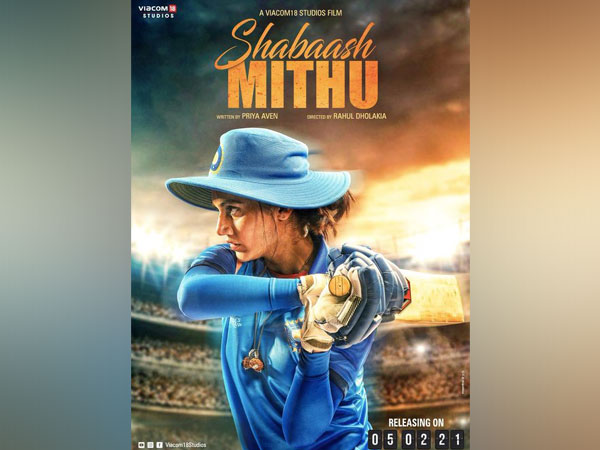Poster of 'Shabaash Mithu' (Image source: Instagram)