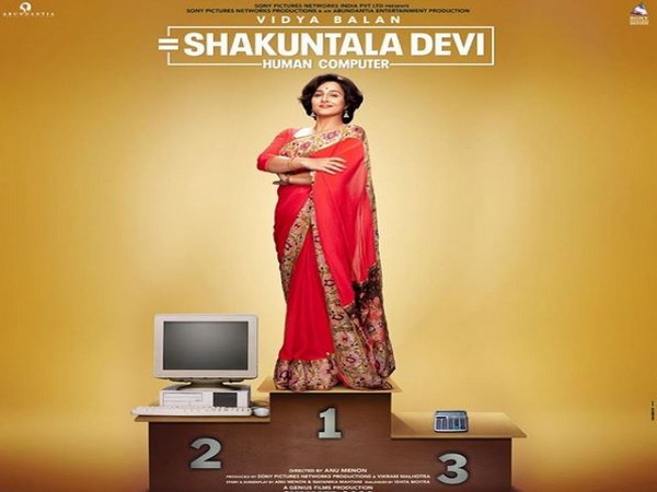 Poster of the film (Image courtesy: Instagram)