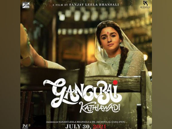 Poster of the film 'Gangubai Kathiawadi'