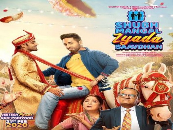 Poster of the film 'Shubh Mangal Zyada Saavdhan' (Image Source: Instagram)