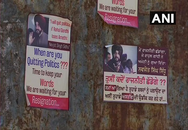 Posters asking Navjot Sidhu Sidhu to keep his promise of quitting politics seen in Mohali, Punjab on June 21. Photo/ANI