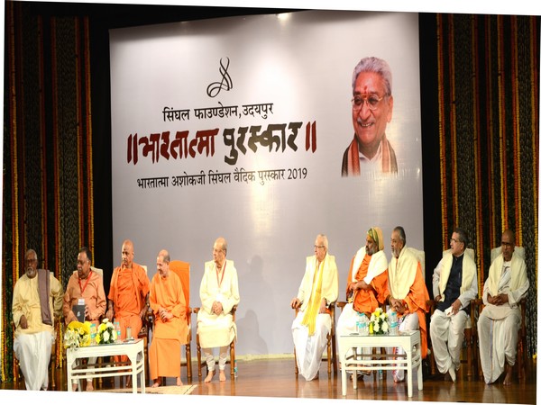 Bharatatma Ashok Singhal Vedic Awards