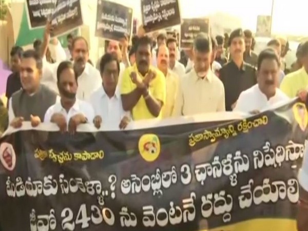 TDP under the aegis of N Chandrababu Naidu held protest against YSRCP govt in Amaravati on Thursday 