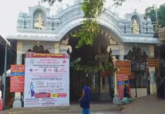 Swami Sandeepananda Giri's Ashram