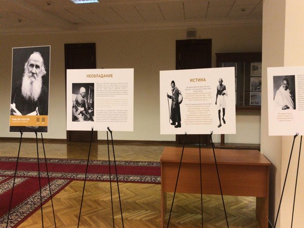 Exhibition highlighting deep friendship between Mahatma Gandhi and Leo Tolstoy will be held in Moscow on Tuesday.