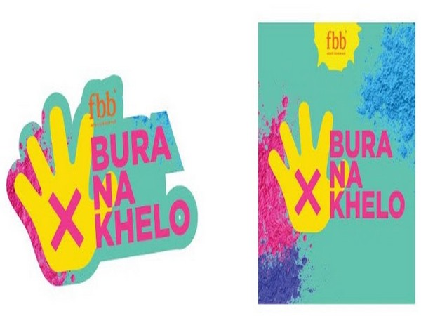 Bura Na Khelo Holi Hai