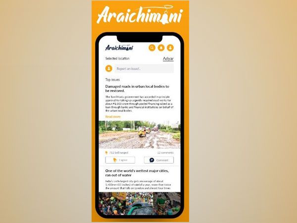 Araichimani - A Free Web Mobile app
