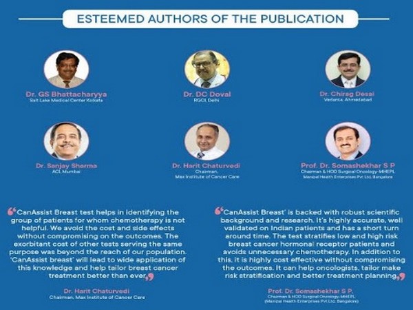 Senior Cancer Specialist from across India have contributed to the study